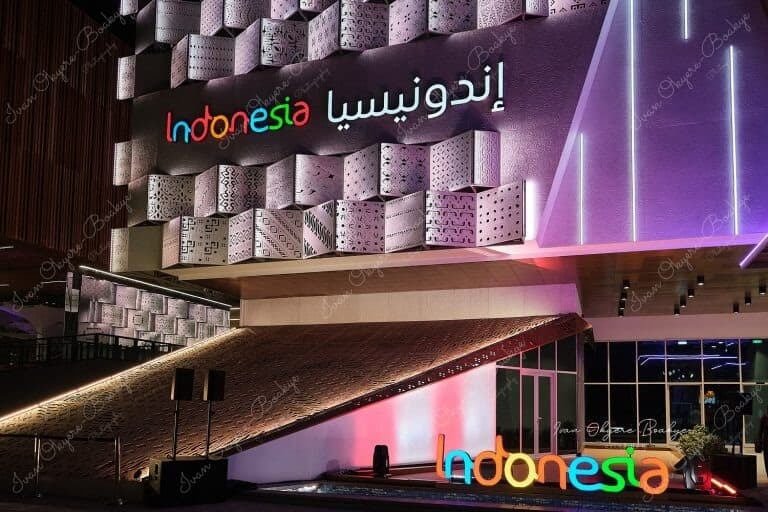 The Indonesia Pavilion in the Opportunity District section of the Dubai Expo 2020, Dubai, UAE