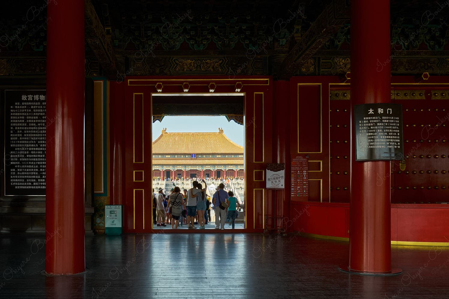 Door framed view of the Forbidden City imperial palace complex, Beijing, China