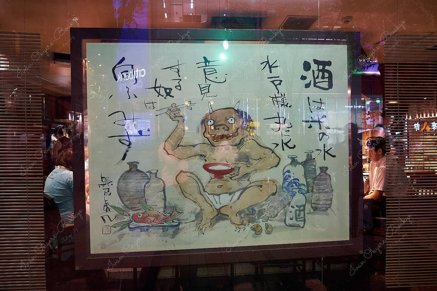 People eating dinner inside a Japanese Restaurant with a grinning demon window signage in Tokyo, Japan